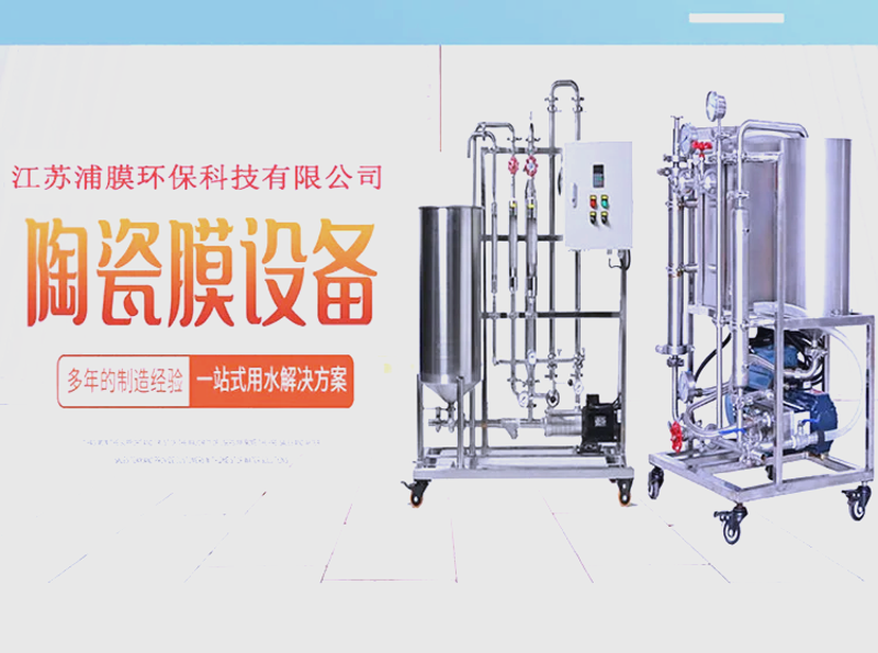 上海博物馆的展品保护与修复工作,离不开高质量的过滤耗材。作为一家专注于工业过滤设备制造的专业公司——成都和诚过滤,本文将带您深入了解其在文博领域的应用。