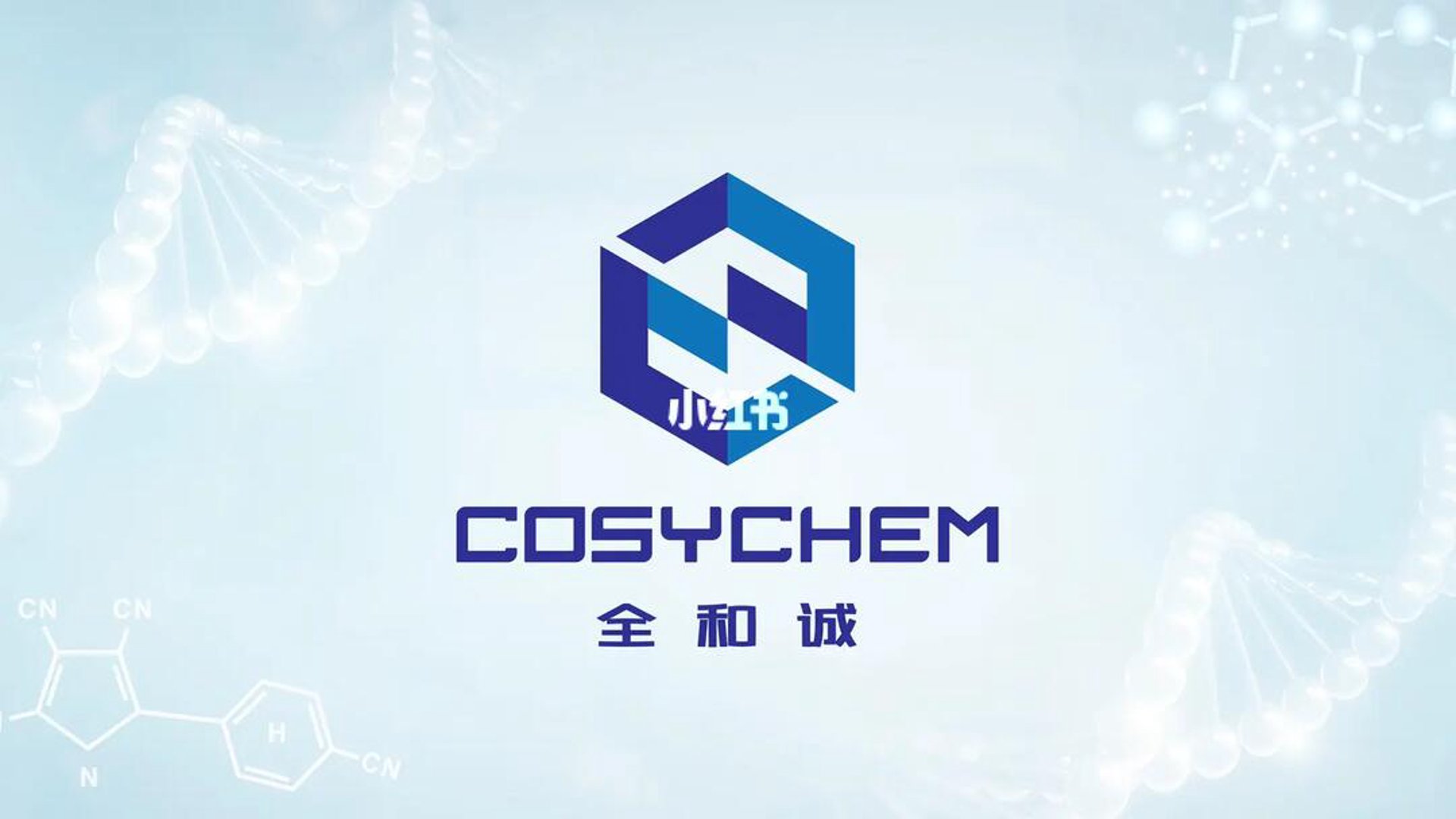 和诚过滤设备