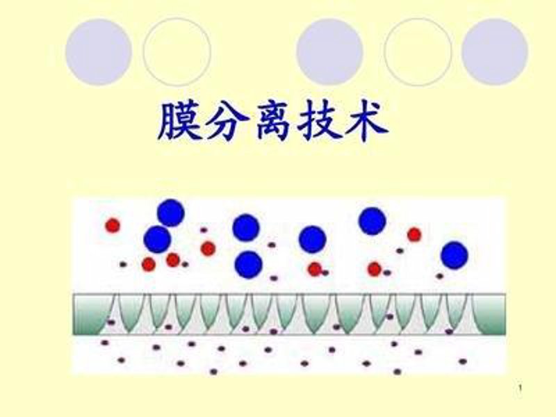 膜分离设备简图：2026年主流方案横向对比